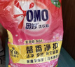 奥妙 除菌除螨 洗衣粉 5.6斤 源自天然酵素（新老包装随机发货） 实拍图
