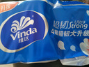 维达（Vinda）无芯卷纸 超韧4层80克*10卷 厚韧 卫生纸厕纸 卷筒纸巾 新旧混发 实拍图