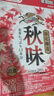 麒麟（Kirin）一番榨秋味啤酒500ml*24罐 日本原装进口整箱装秋季限定 实拍图