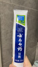 云南白药经典系列牙膏 健齿护龈改善牙龈问题 清新口气留兰香型牙膏180g 实拍图
