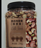 京东京造 X 京东PLUS会员联名款混合坚果1.1kg 每日坚果开心果零食送礼 实拍图
