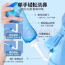 可孚洗鼻器成人儿童鼻腔冲洗器 家用医用级手持洗鼻壶500ml 升级控水开关双喷头配置 含4.5g洗鼻盐*40袋  实拍图