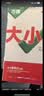 2027新版万唯中考同步大小卷七年级上册外研版英语初一上册预复习全套同步教材测试卷子万维教育 开学季 实拍图