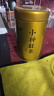 福茗源小种红茶正山 花香型2025新茶500g(125g*4罐)茶叶礼盒茶叶自己喝 实拍图