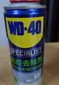 WD-40强力除胶剂汽车清洁家用去胶清洗剂玻璃不干胶双面粘去除瓷砖地板 实拍图