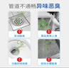 巨奇（JUQI）下水道防臭除臭剂厨房管道疏通溶解厕所马桶地漏下水道防反臭神器 实拍图