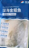翔泰海南深海金鲳鱼700g 2条 火锅 生鲜鱼类 BAP认证 海鲜水产  实拍图