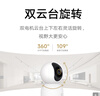 小米智能摄像机3云台版500万像素3K 超微光全彩 AI人形侦测手机查看双频家用摄像头婴儿看护器监控 实拍图