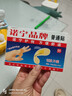 应急救援汽车救援包必备诺宁牌防水创口贴透气护理小伤口贴 100片经济装 实拍图