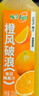 味全【孟子义同款】每日C胡萝卜汁300ml*4冷藏果蔬汁饮料  健康 实拍图