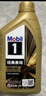 美孚（Mobil）美孚1号先进全合成汽机油小金美0W-40经典表现SP 1L 汽车保养 实拍图