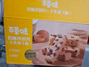 百草味草莓羊奶芙260g 传统中式糕点冻干草莓小吃休闲下午茶零食雪花酥 实拍图