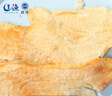 远洋 烤鱼片60g 大连特产 高蛋白低脂儿童孕妇即食海味海鲜零食鱼干 实拍图