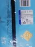 太平苏打饼干4包共1600g  休闲零食大礼包 早餐下午茶 口味随机发货 实拍图