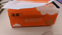 洁柔抽纸 棉柔感3层90抽*30包 立体压花纸巾 亲肤可湿水卫生纸 整箱 实拍图