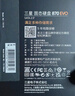 三星（SAMSUNG)）870 EVO固态硬盘SSD SATA 3.0接口 读速高达560MB/s 870 EVO 500G 实拍图