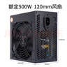 大水牛（BUBALUS）额定400W 劲强400台式电脑电源（12CM风扇/智能温控/支持背线/多重保护/低待机功耗） 实拍图