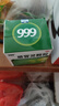 999三九感冒灵颗粒10g*9袋5盒装感冒药解热镇痛用于感冒引起的头痛发热鼻塞流涕咽痛缓解感冒症状 实拍图