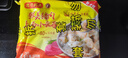 湾仔码头上汤小云吞鲜美猪肉小馄饨云吞生鲜早餐速食600g*2 150只 实拍图