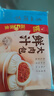 广州酒家利口福 鲜汁大肉包390g*2袋 12个 儿童面点 速食懒人 早餐半成品 包子 实拍图