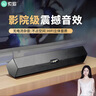 索爱（soaiy）SA-A2音响电脑音箱迷你小音箱多媒体笔记本电脑桌面家用网课台式机USB有线低音炮长条音箱普通版 实拍图