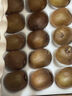 京鲜生 陕西徐香绿心猕猴桃 27粒单果80g-110g 新鲜水果 源头直发 包邮 实拍图