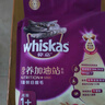 伟嘉猫粮成猫 金装升级营养加油站2kg海洋鱼 名目靓毛夹心粮蓝猫英短 实拍图
