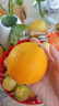 京鲜生 四川爱媛38号果冻橙 净重4.5-5斤 单果120g+ 源头直发包邮 实拍图