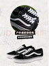 VANS范斯官方 升级款ComfyCush Old Skool舒服运动鞋低帮 黑色  37 实拍图