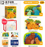 弥鹿（MiDeer）进阶拼图幼儿早教纸质大块拼图3阶-自然景色(收纳袋款)家居装饰 实拍图