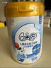 伊利QQ星榛高儿童成长奶粉4段A2β-酪蛋白奶源/DHA乳铁蛋白高钙700g*6 实拍图
