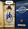 汾酒青花26复兴版 清香型白酒 53度 500mL*2瓶礼盒装含酒具 实拍图