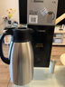 象印保温壶304不锈钢真空热水瓶居家办公大容量咖啡壶SH-HJ19C-XA 实拍图