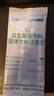 江中益生菌冻干粉800亿CFU/袋2g*4条 成人肠胃肠道益生元调理活性菌 实拍图