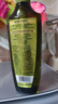 施华蔻（Schwarzkopf）生姜精华洗发露400ml 净爽控油蓬松柔顺洗发水 无硅油洗头膏 实拍图