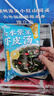 云山半头水紫菜虾皮汤60g 10小包 裙带菜速食冲泡汤料包 馄饨汤早餐干货 实拍图