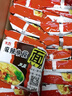 天方方便面麻辣快食面鸡汁味即食童年干脆面怀旧小零食快食面整箱充饥 麻辣快食面55g*40包【共2箱】 实拍图
