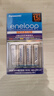 爱乐普（eneloop）充电电池7号七号4节高性能套装适用相机玩具仪器K-KJ55MCC04C含55快速充电器 实拍图