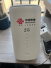 联通出品中国联通移动随身行wifi6无线免插卡5g/4gcpe便携式家用上网卡高速流量千兆路由器2025款 【5G银梭白驹】8根增益天线+双频WiFi并发 实拍图