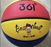 361°篮球中小学训练室内外耐磨5号橡胶儿童玩具篮球 红黄蓝 实拍图