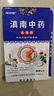 滇南中药止痛贴肩周颈椎腰椎间盘膝盖疼痛发热镇痛膏药贴 1盒8贴【体验装-运费贵】 无纺布+中草药配方 实拍图