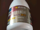 钙尔奇金钙尔奇添佳钙片100片*2女士成人中老年钙片补钙维生素D  实拍图