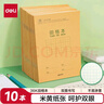 得力（deli）36K14张11行8列88格笔记本本子田格本小学生作业本牛皮纸日常作业10本装D3616 实拍图