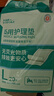 永福康医用护理垫 L20片 尺寸60*90cm 婴儿孕产妇床垫老人一次性隔尿垫 实拍图