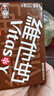 维他奶巧克力味豆奶饮料植物蛋白饮料250ml*16盒 家庭囤货 礼盒装 实拍图
