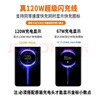 京充适用小米充电线120W/90W/67W/65w/55W/50W/33W/30W超级闪充Type-c数据线6A红米安卓通用快充加长线 2条装【小米120W超级闪充】可显示小数点 2米 实拍图