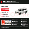 多美（TAKARA TOMY）越野系列 丰田兰德酷路泽38号 多美卡合金车 生日礼物 新年礼物 实拍图