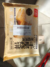 千味央厨芝麻千层烧饼390g*3包18个空气炸锅食材儿童早餐食品半成品主食 实拍图