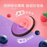 奥利奥（Oreo）夹心饼干 蓝莓味+树莓味388g 休闲零食 早餐下午茶 实拍图