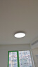 米家（MIJIA）小米米家护眼智能全光谱吸顶灯D40【政府补贴】【包安装】灯具 实拍图